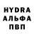 Амфетамин 97% Emin Amanov