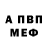 МЕТАДОН белоснежный ASteR