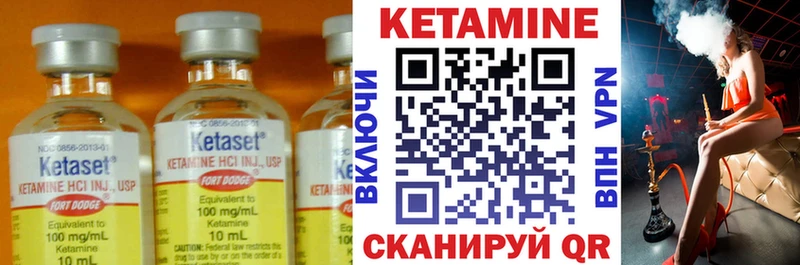 КЕТАМИН VHQ  Кириллов 