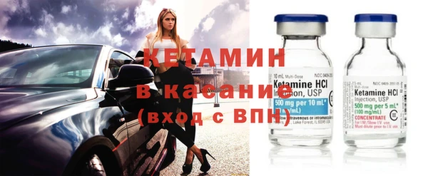 альфа пвп VHQ Абдулино