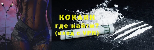 альфа пвп VHQ Абдулино