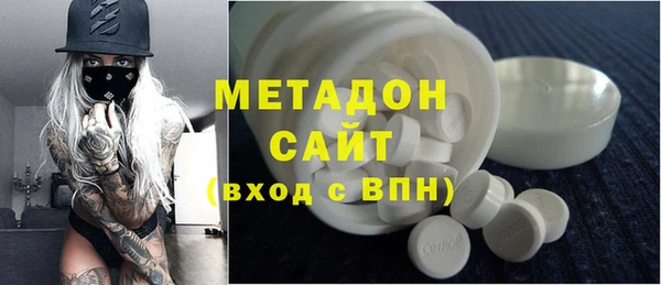 альфа пвп VHQ Абдулино