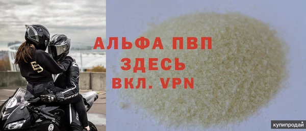 винт Абинск
