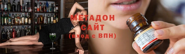 метамфетамин Алексин