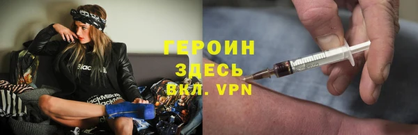 шишки Абаза