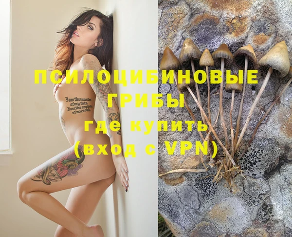 альфа пвп VHQ Абдулино