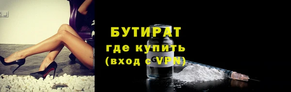 гашиш Рославль
