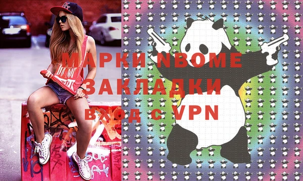 альфа пвп VHQ Абдулино