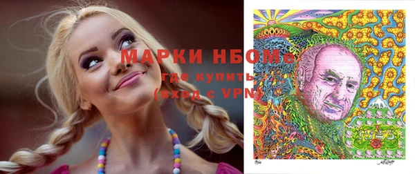 альфа пвп VHQ Абдулино