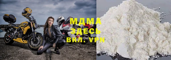 альфа пвп VHQ Абдулино