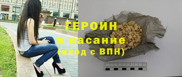 гашиш Рославль