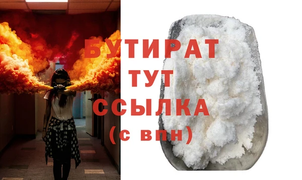 альфа пвп VHQ Россошь