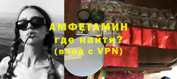 метамфетамин Алексин