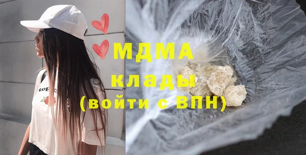 винт Абинск