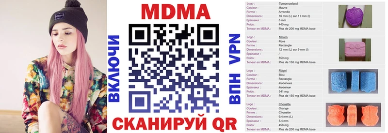 MEGA   Кириллов  MDMA молли 