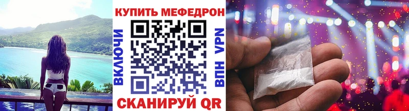 МЕФ мука Кириллов
