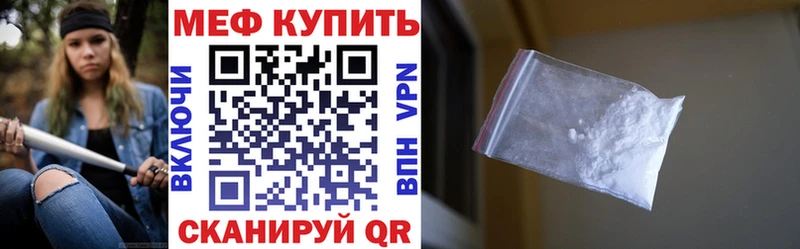 купить закладку  Кириллов  МЕФ VHQ 