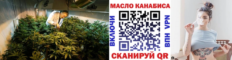 blacksprut вход Кириллов Дистиллят ТГК вейп