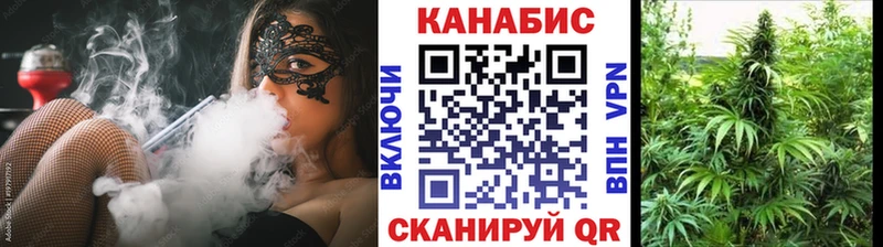 Канабис марихуана  Кириллов 